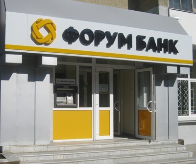 Акціонери внесли зміни до складу Наглядової ради Форум Банку user/common.seoImage