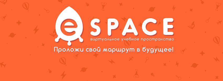 Анонс презентації Віртуального навчального простору e-Space user/common.seoImage