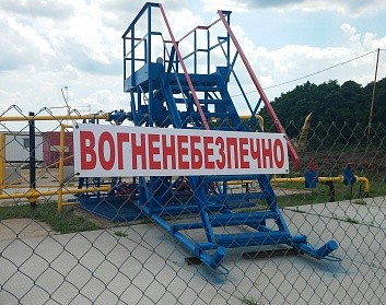 Суд призупинив рішення Держгеонадр про зупинення спеціального дозволу ПрАТ «Укргазвидобуток» user/common.seoImage