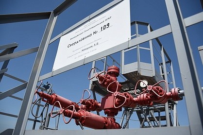 Група компаній Smart Energy за півроку збільшила видобуток газу на 25% user/common.seoImage