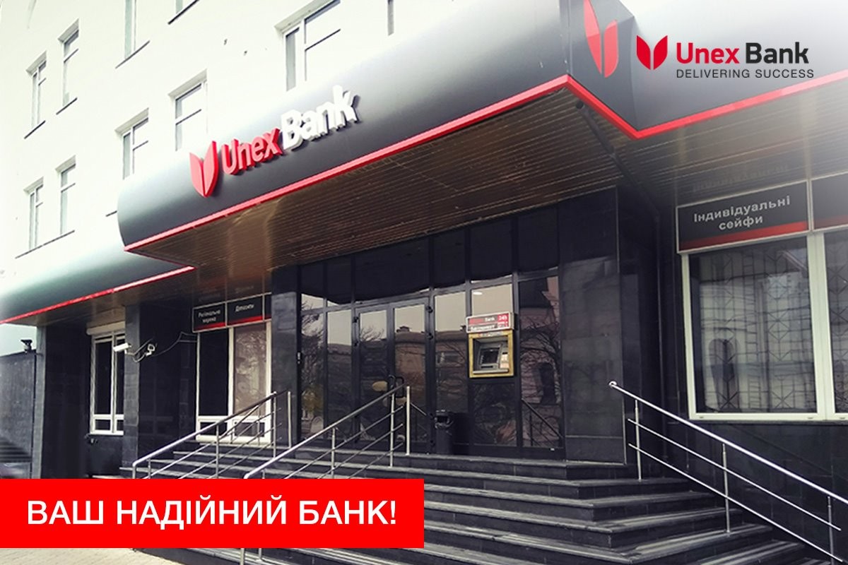 Юнекс Банк завершив 2019 рік із прибутком 9,2 млн грн user/common.seoImage