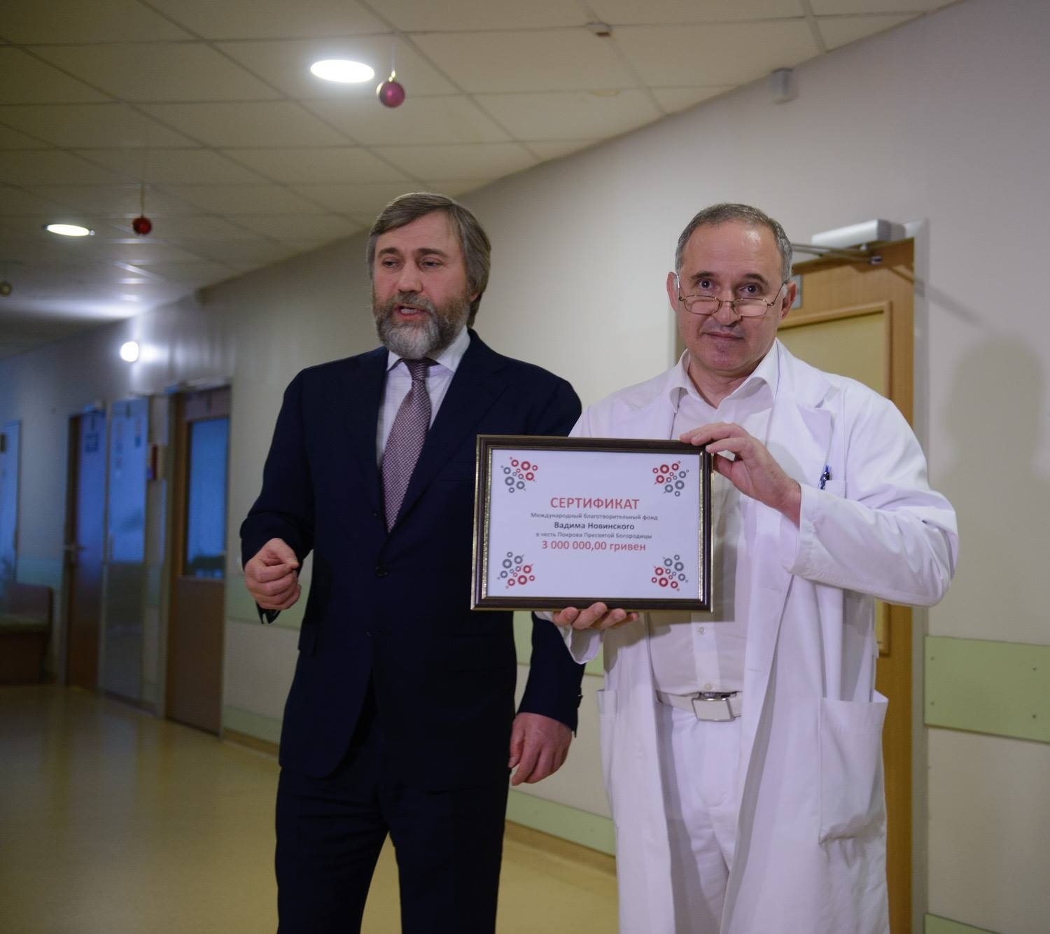 Фонд Вадима Новинського виділив «Інституту серця» 3 млн грн на лікування дітей і закупівлю обладнання user/common.seoImage