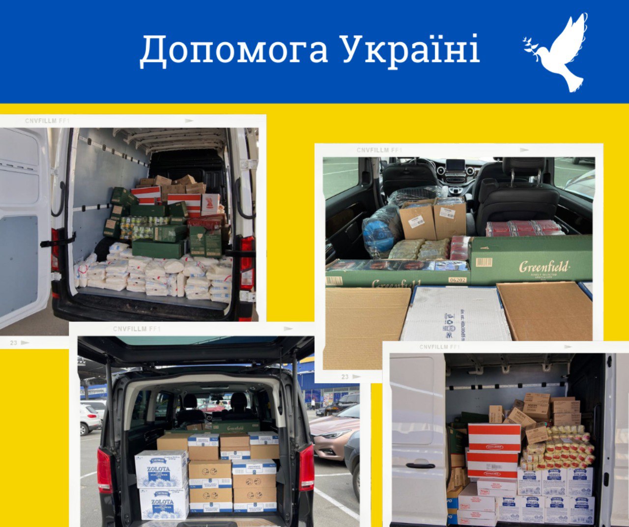 Чергова партія гуманітарної допомоги від Фонда Вадима Новинського user/common.seoImage