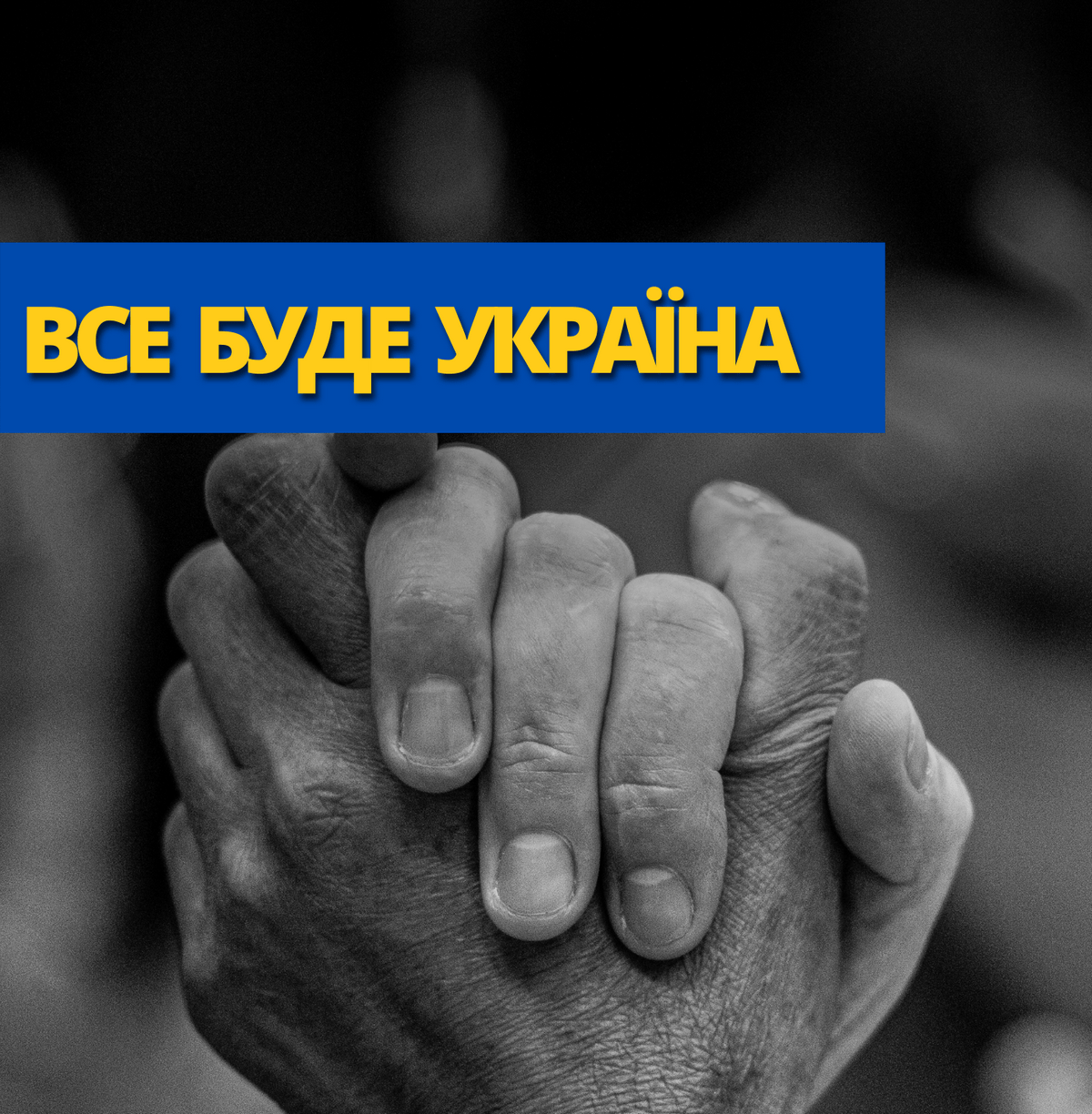 Благодійний Фонд Вадима Новинського надав допомогу Криворізькій громаді user/common.seoImage