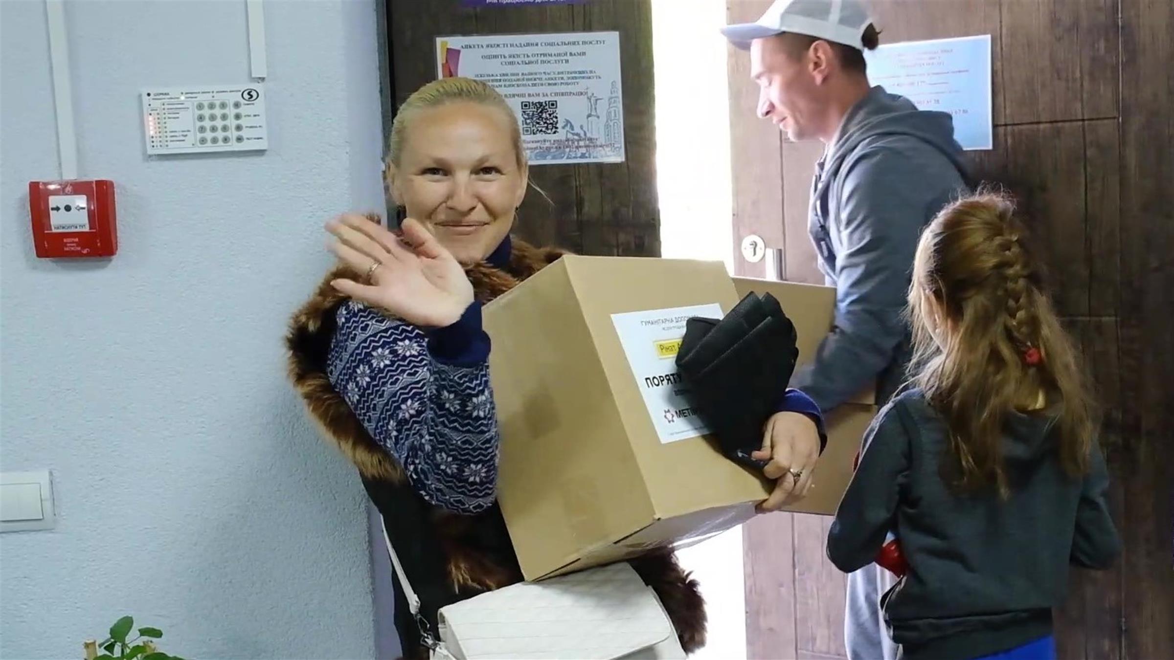 Метінвест продовжує надавати допомогу для переселенців у Кривому Розі user/common.seoImage